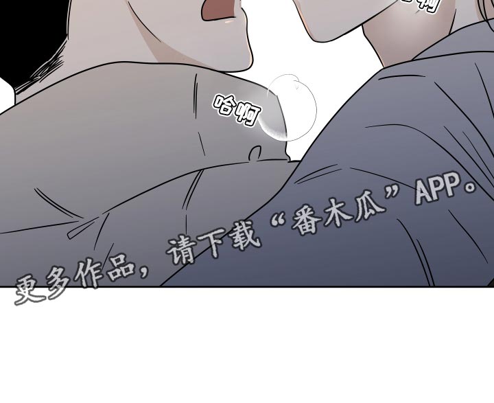 海之边境漫画漫画,第40章：安心4图