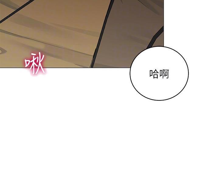 帐篷里的秘密漫画漫画,第56话63图