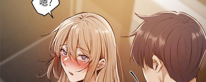 还有空房吗？漫画漫画,第10话53图