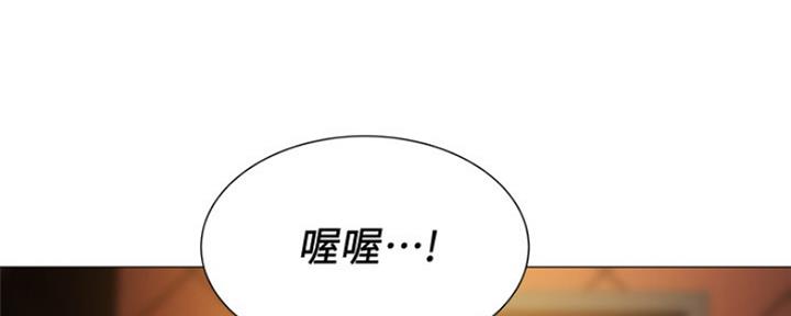 还有空房吗？漫画漫画,第17话60图
