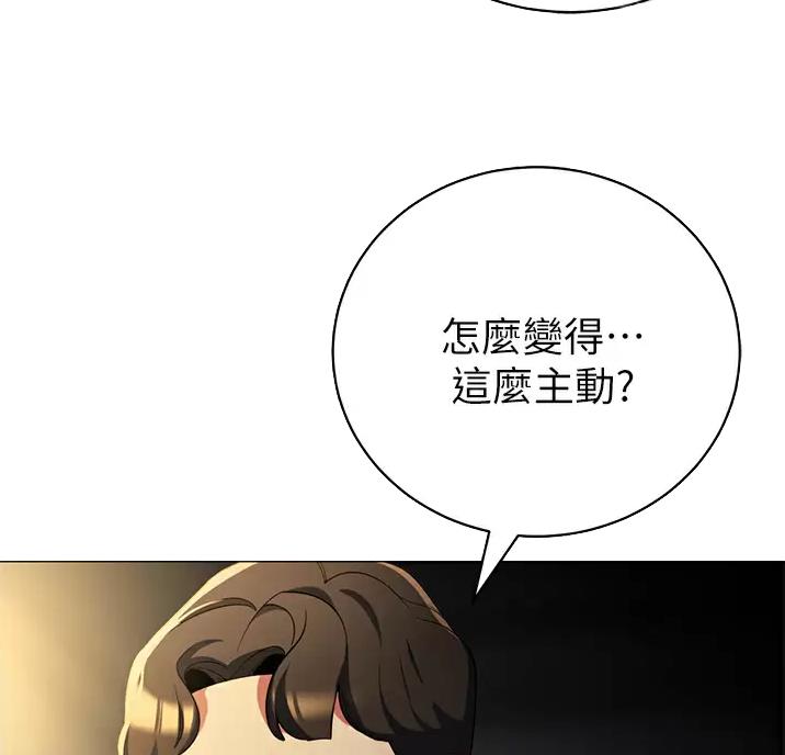 帐篷里的秘密漫画免费阅读完整版漫画,第71话27图