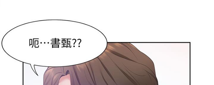 打造女团漫画在线观看漫画,第21章：倾诉7图
