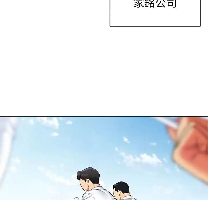 帐篷里的秘密漫画漫画,第69话36图