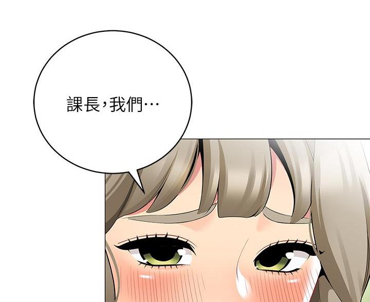 帐篷里的小秘密漫画作者是谁漫画,第53话28图