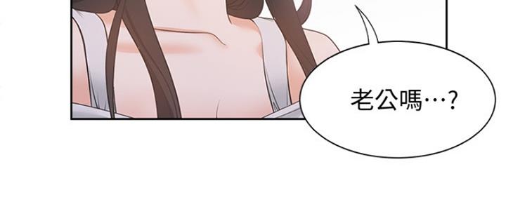 渴望爱火难酎漫画免费观看全话漫画,第19话55图