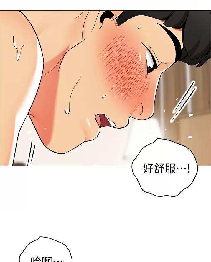 帐篷里的小秘密漫画作者是谁漫画,第75话34图