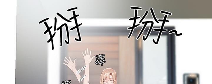 还有空房吗漫画2话漫画,第7话68图