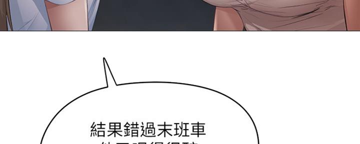 还有空房吗？漫画漫画,第5话111图