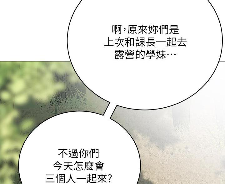 无辜漫画漫画,第6话 6_冷淡6图