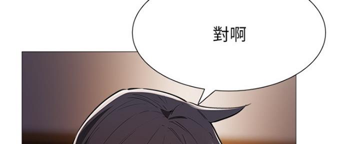 还有空房吗漫画画免费读漫画下拉式土豪漫话漫画,第18话72图