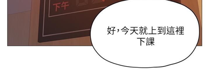 还有空房吗？漫画漫画,第8话80图