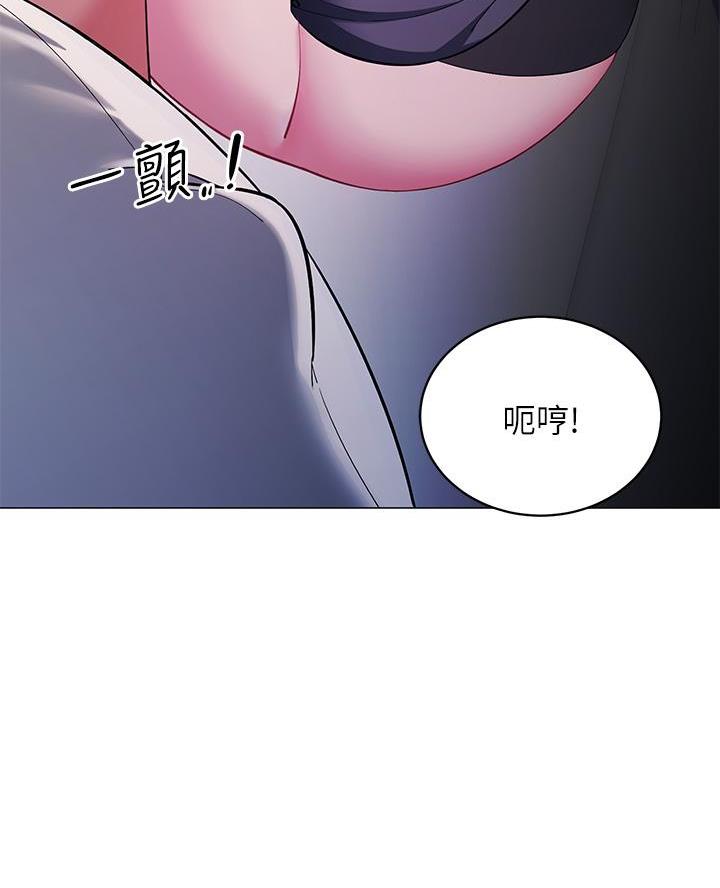 帐篷里的秘密漫画漫画,第35话16图