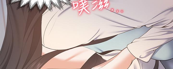 甜蜜的情感漫画漫画,第22章：告一段落3图