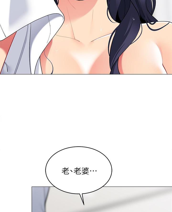 帐篷里的秘密漫画漫画,第37话58图