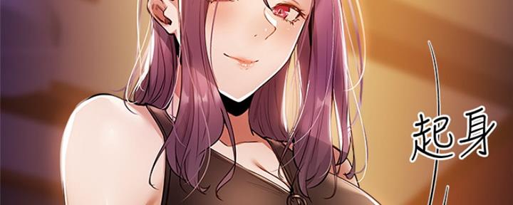 还有空房吗？漫画漫画,第17话103图