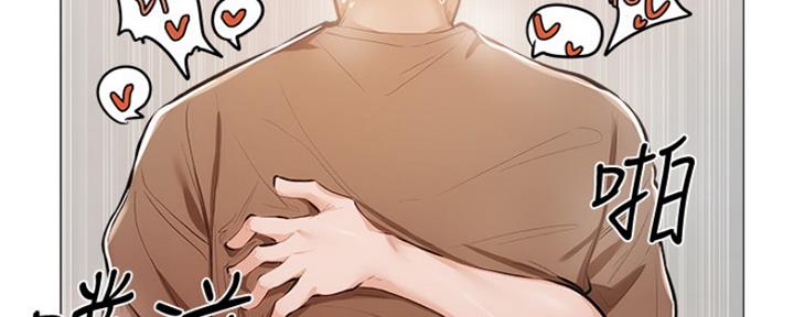 漫画还有空房么漫画,第13话169图