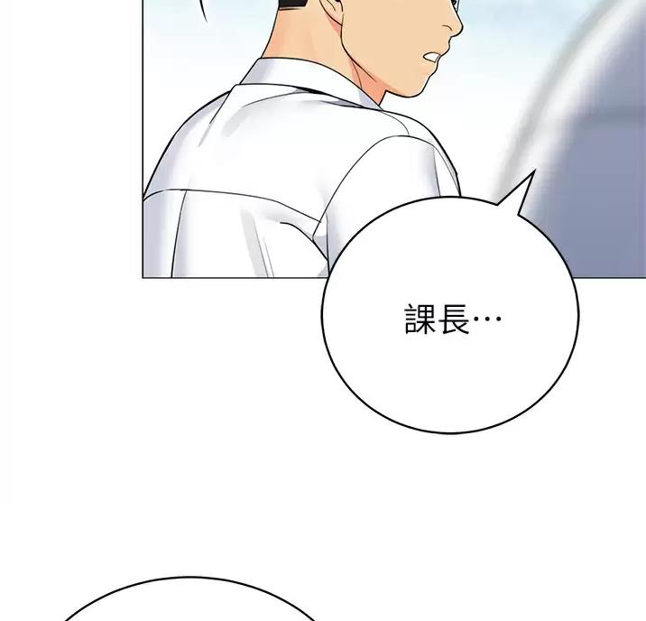 帐篷里的秘密漫画漫画,第69话14图