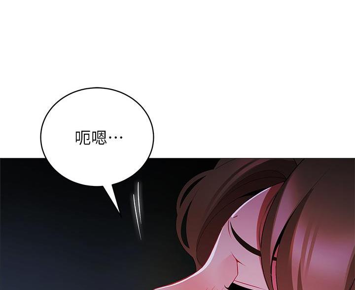 帐篷里的秘密漫画漫画,第50话3图