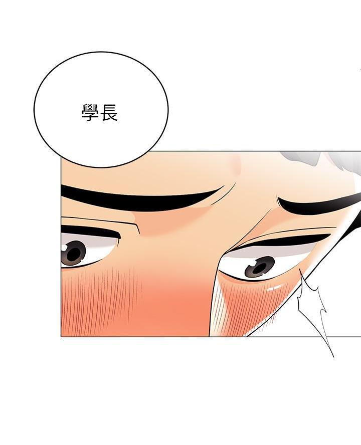 帐篷里的秘密漫画漫画,第43话5图