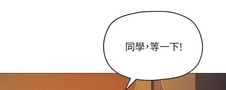 还有空房吗？漫画漫画,第8话47图