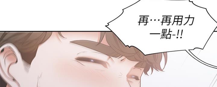 绝望列车漫画第一季免费看漫画,第108章：诱导6图