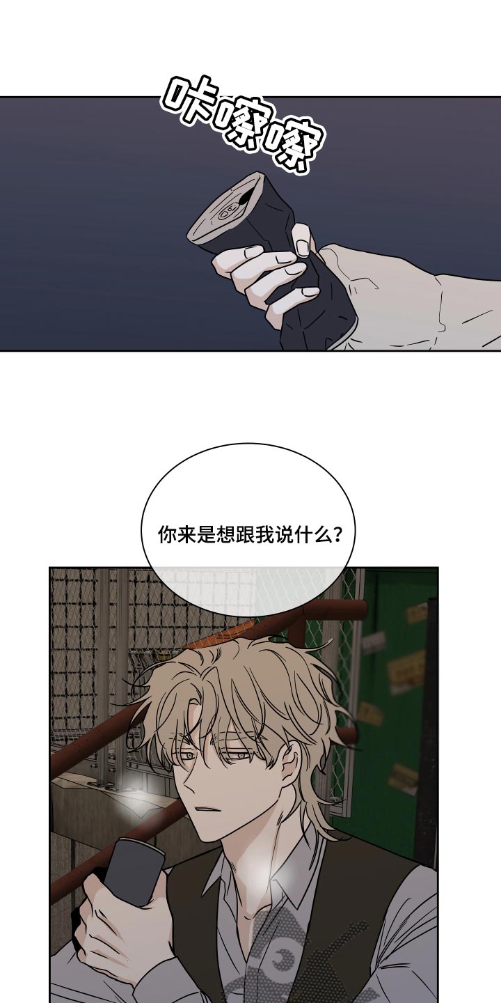 海之边境漫画漫画,第39章：医药费13图