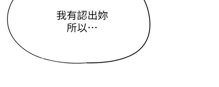 还有空房吗？漫画漫画,第15话72图