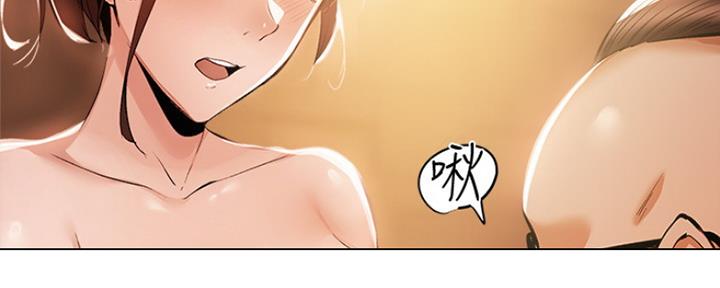 还有空房吗？漫画漫画,第16话41图