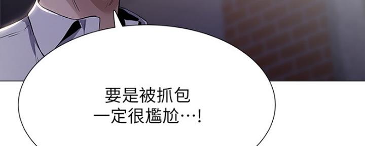 还有空房吗?漫画-第109话在线阅读-贺贺漫画漫画,第20话13图