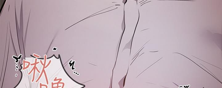 还有空房吗？漫画漫画,第19话35图