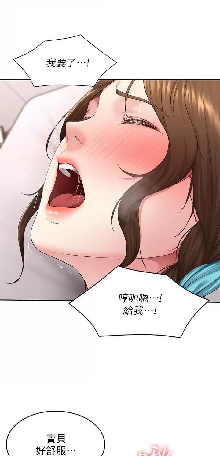 极速漫画免费网站漫画,第223话19图