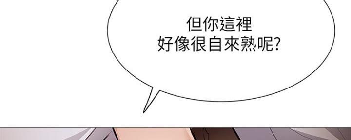 还有空房吗漫画画免费读漫画下拉式土豪漫话漫画,第18话119图
