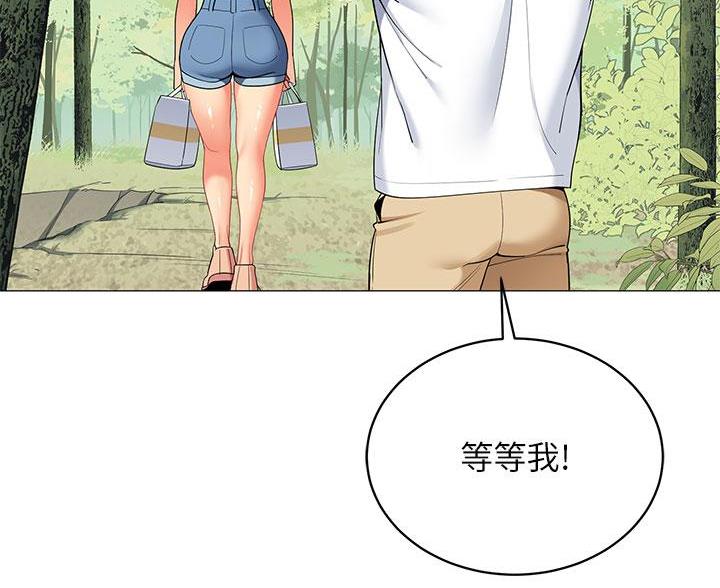 帐篷里的秘密漫画漫画,第54话50图