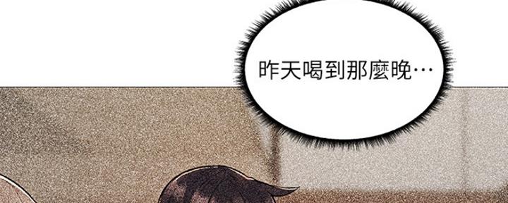 漫画还有空房么漫画,第14话56图