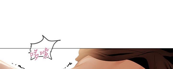 还有空房吗？漫画漫画,第10话125图
