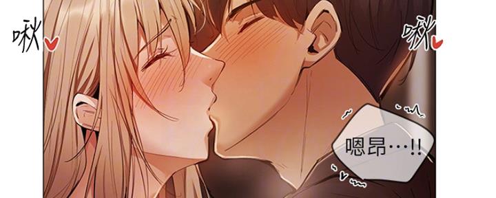 圣诞节的礼物漫画漫画,第8章：13图