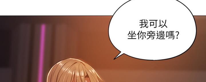 圣诞节的礼物漫画,第1章：7图