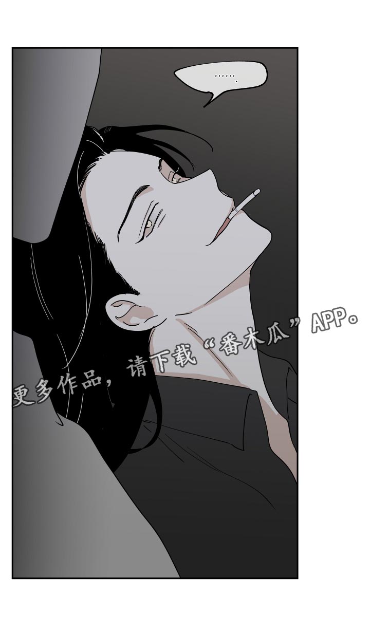 超级保安在都市漫画漫画,第5章：地下拳击场9图