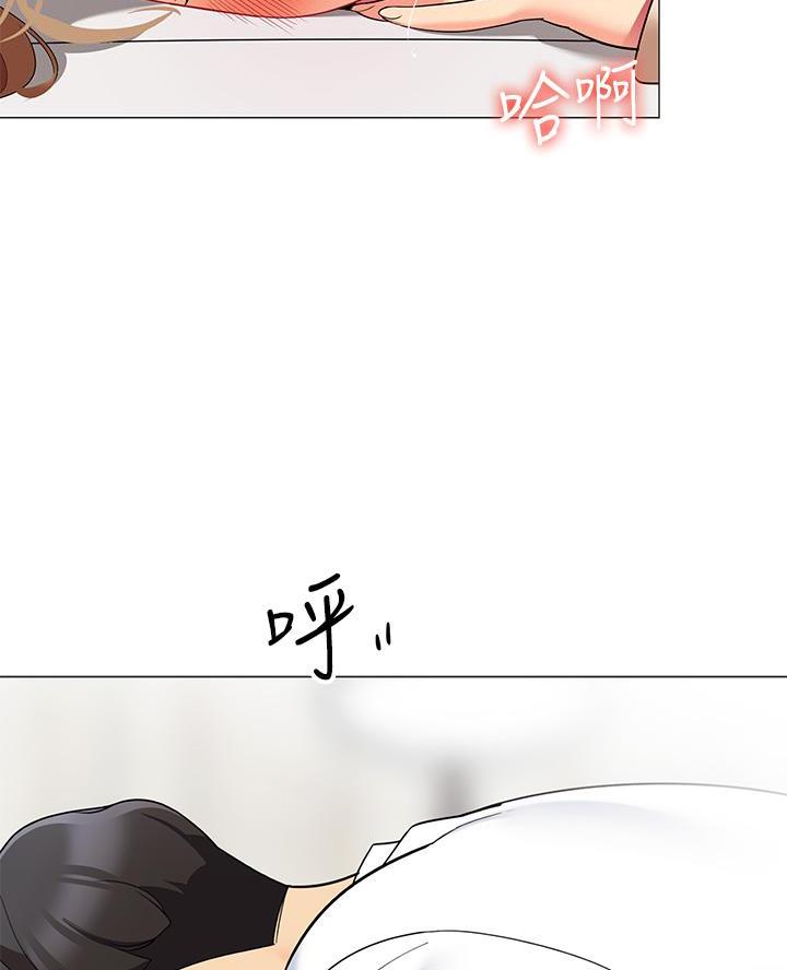 帐篷里的秘密漫画漫画,第45话55图