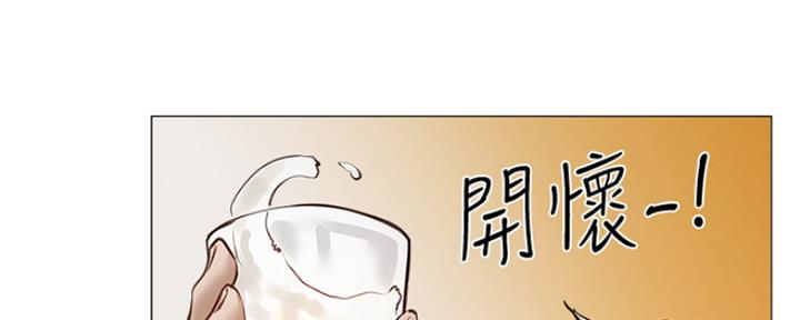 有空房吗漫画漫画,第12话9图