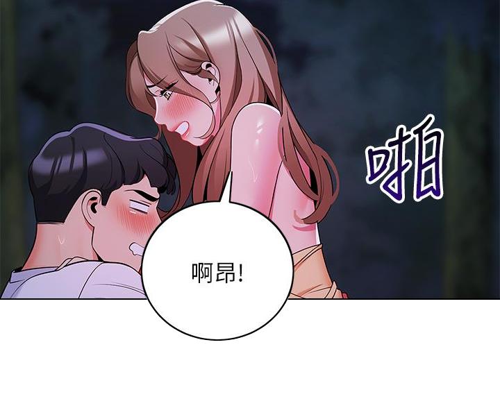 帐篷里的秘密漫画漫画,第51话54图