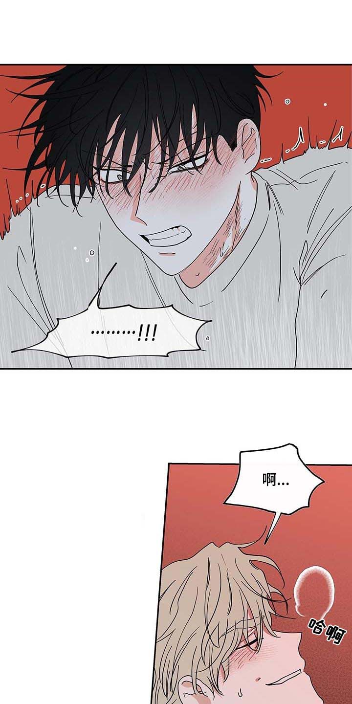 海之边境漫画漫画,第24章：瘦骨嶙峋9图