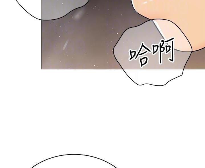 帐篷里的人漫画,第58话69图