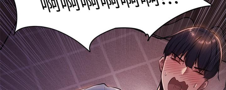 还有空房吗？漫画漫画,第4话91图