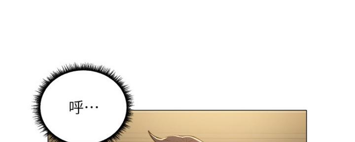 还有空房吗漫画2话漫画,第11话15图