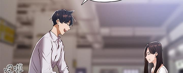 漫画还有空房么漫画,第14话114图