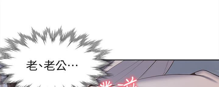 渴望爱火难酎漫画免费观看全话漫画,第5话51图