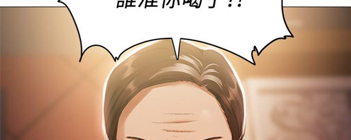 还有空房吗？漫画漫画,第16话81图