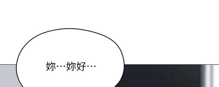 还有空房吗？漫画漫画,第5话30图