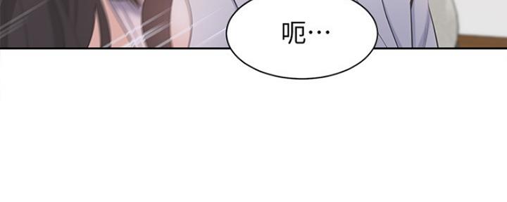 渴望爱火难耐漫画-第138话在线阅读漫画,第10话92图